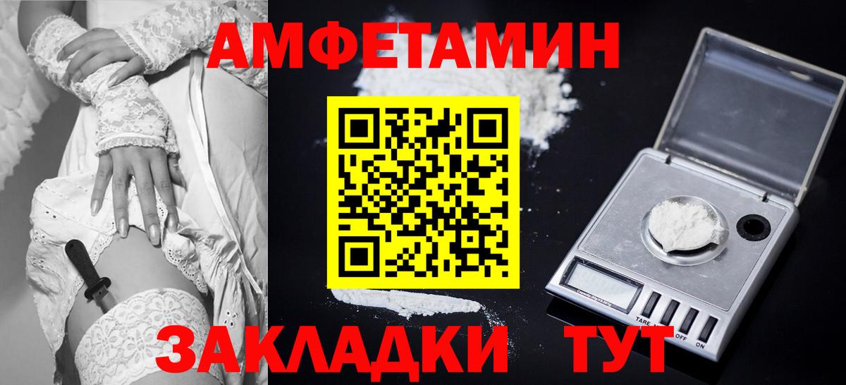 Элиста  АМФ  Вход с VPN  АМФ 97% 