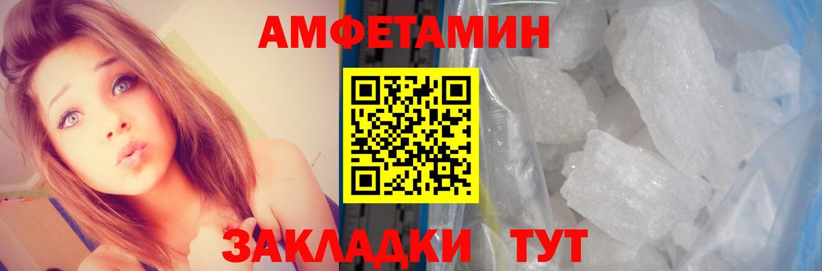 АМФ Premium Элиста