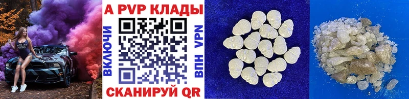 купить наркоту  Элиста  Alpha-PVP кристаллы 