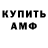 КЕТАМИН VHQ Alika Pozniakova