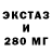 МЕТАДОН кристалл Ars Toro