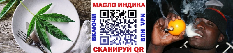 Canna-Cookies конопля Элиста
