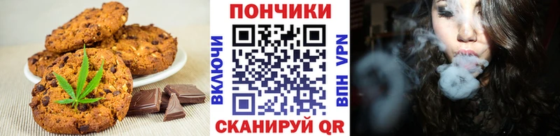 сколько стоит  Элиста  Cannafood марихуана 