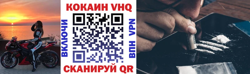 COCAIN 97%  Элиста 