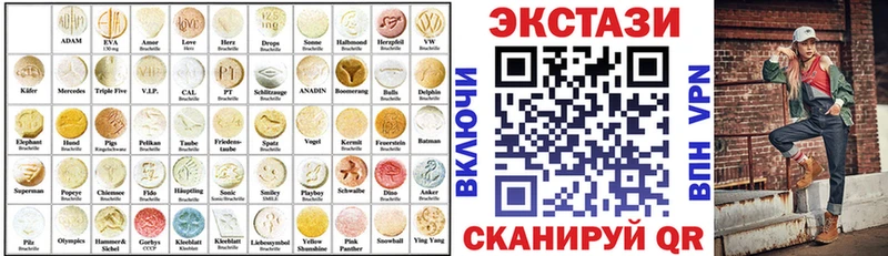 Ecstasy DUBAI  что такое   Элиста 