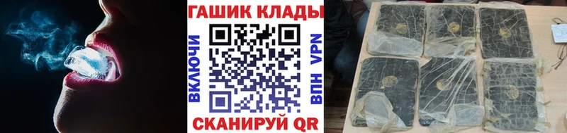 omg ССЫЛКА  Элиста  Гашиш Premium 