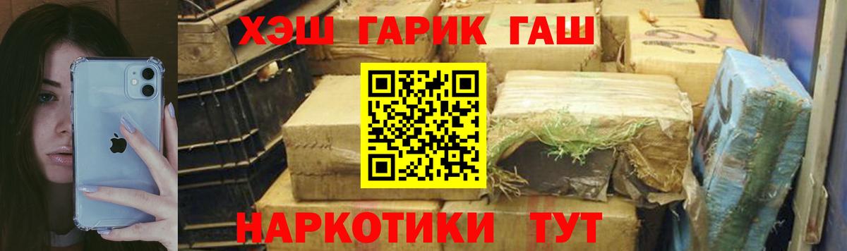 Гашиш  цены   Гашиш гарик  Элиста  Гашиш hashish  Вход с VPN 