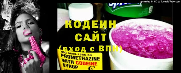 СК Абаза