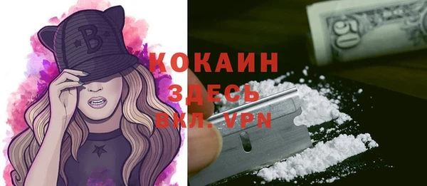 apvp Абинск