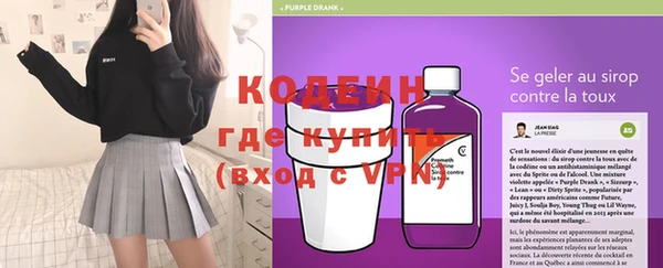 молекула духа Абдулино
