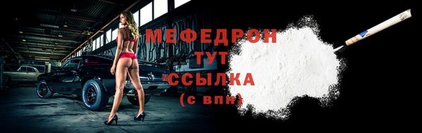 молекула духа Абдулино
