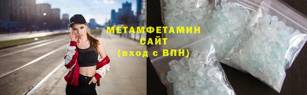 молекула духа Абдулино