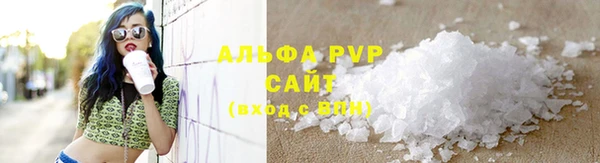 молекула духа Абдулино
