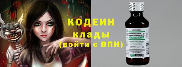молекула духа Абдулино