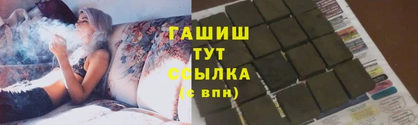 apvp Абинск