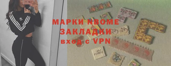 apvp Абинск