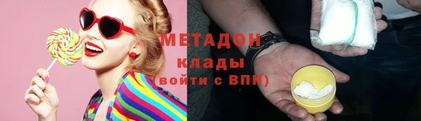 молекула духа Абдулино