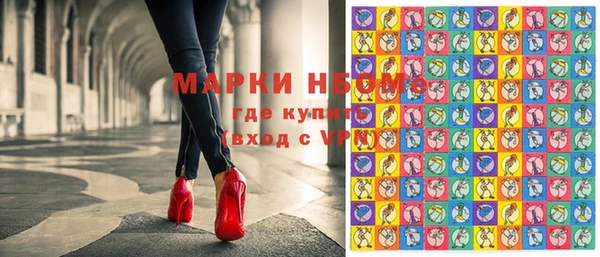 apvp Абинск