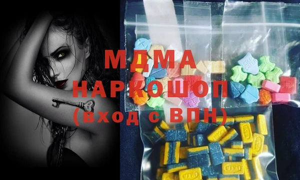 apvp Абинск