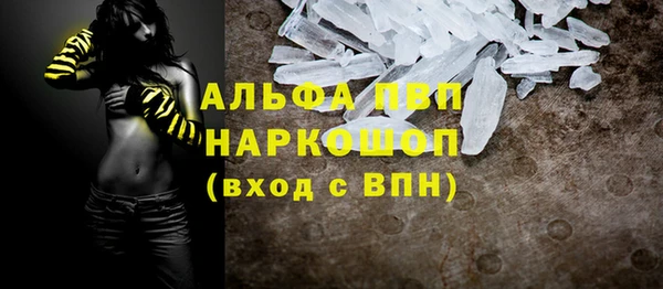 apvp Абинск