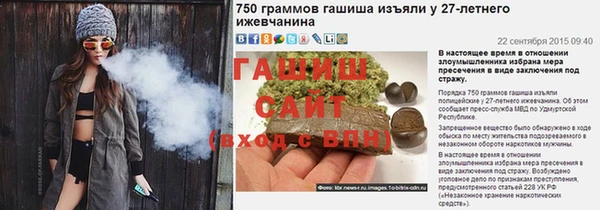 молекула духа Абдулино