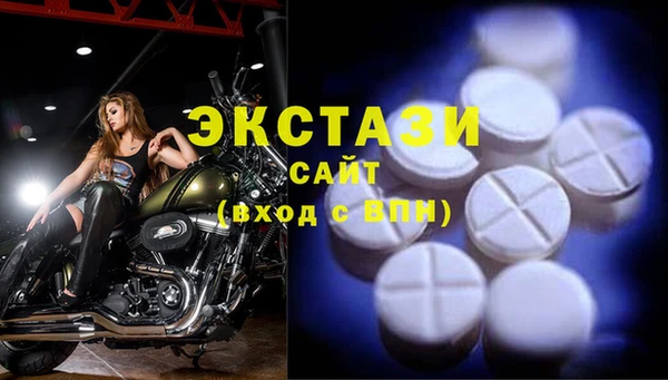 apvp Абинск