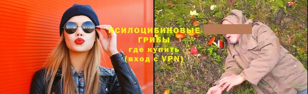 молекула духа Абдулино