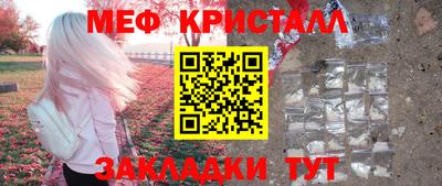 СК Старая Купавна