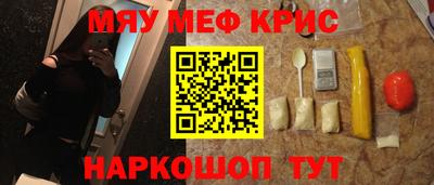СК Старая Купавна
