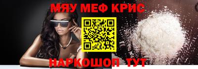 СК Старая Купавна