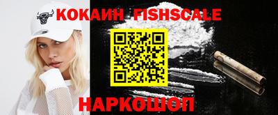 СК Старая Купавна