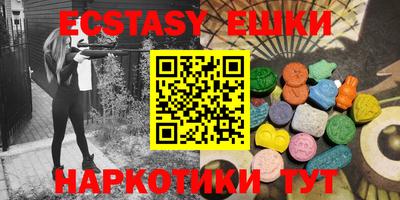 амф Среднеуральск