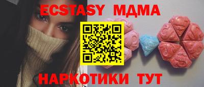 ECSTASY Ставрополь
