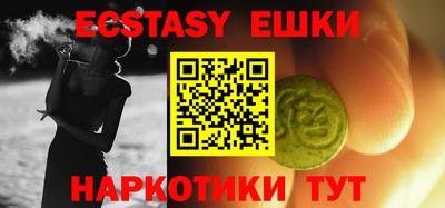 ECSTASY Ставрополь