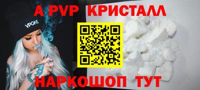 СК Старая Купавна