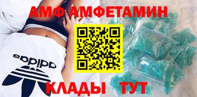 амф Среднеуральск