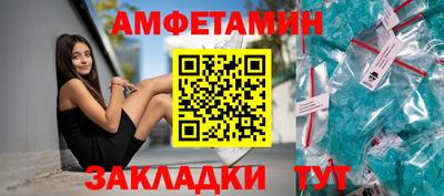 амф Среднеуральск