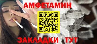 амф Среднеуральск