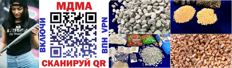 MDMA кристаллы  Элиста 
