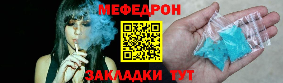 МЕФ Элиста