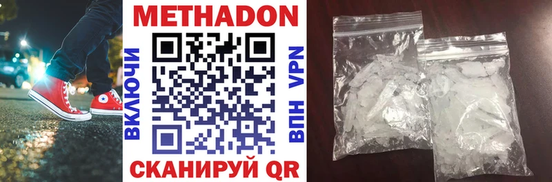 KRAKEN ONION  сколько стоит  Элиста  Метадон кристалл 