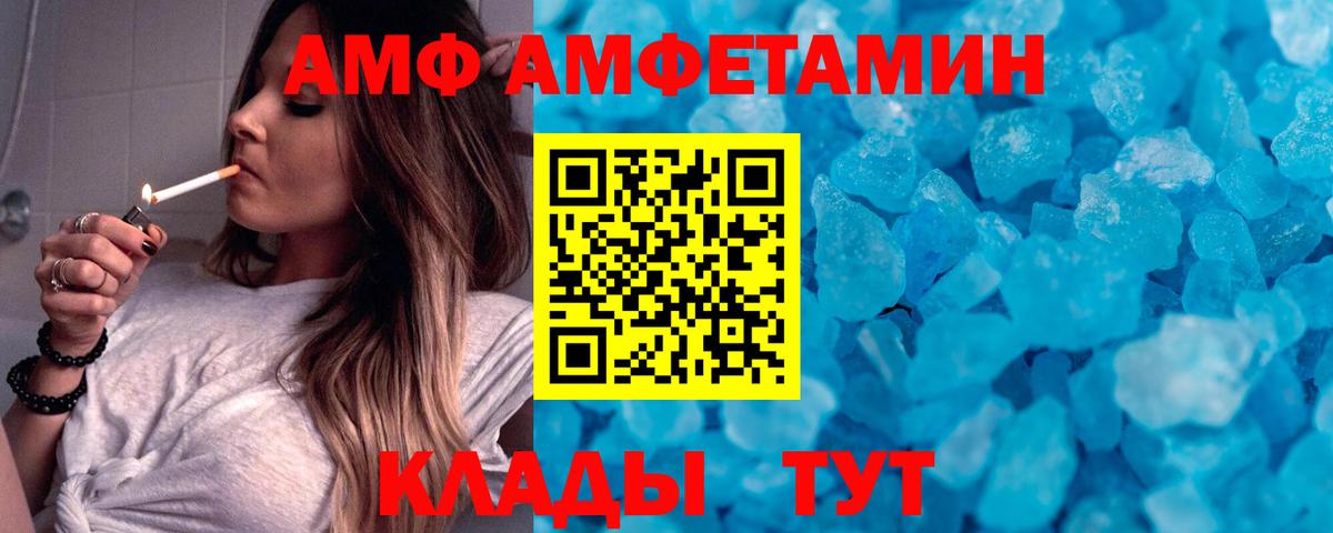 Метамфетамин витя Элиста