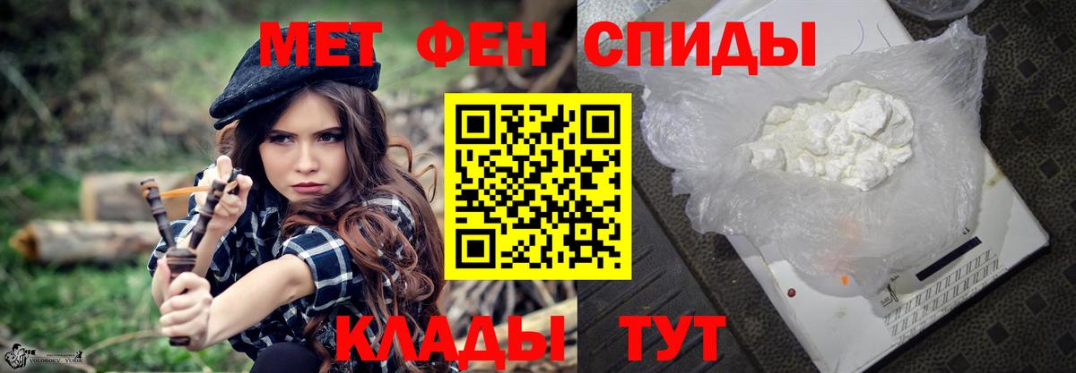 Метамфетамин Декстрометамфетамин 99.9%  Вход с VPN  Элиста 
