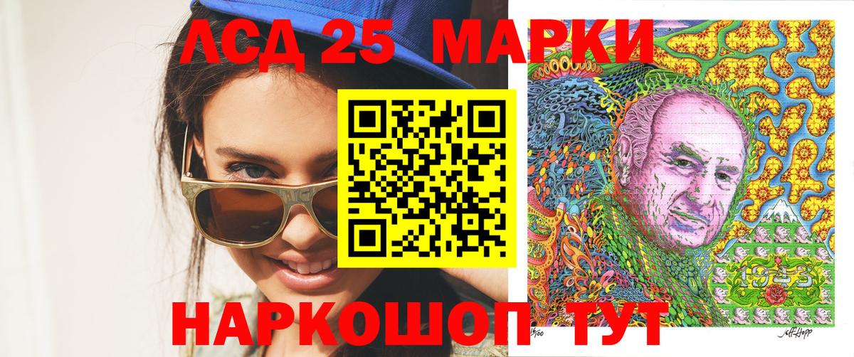 Марки N-bome 1500мкг  Вход с VPN  Марки N-bome 1500мкг  Элиста 