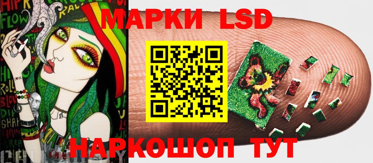 Наркотические марки 1500мкг Элиста