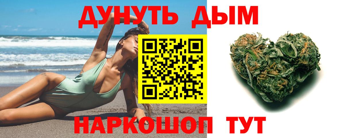 Шишки марихуана OG Kush  Бошки Шишки сатива  Марихуана Ganja  Элиста  Вход с VPN 